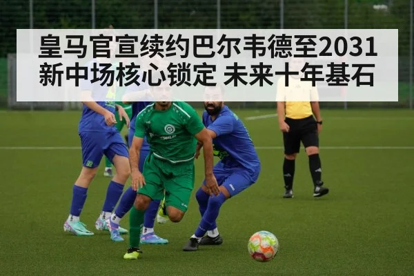 football midfielder action
